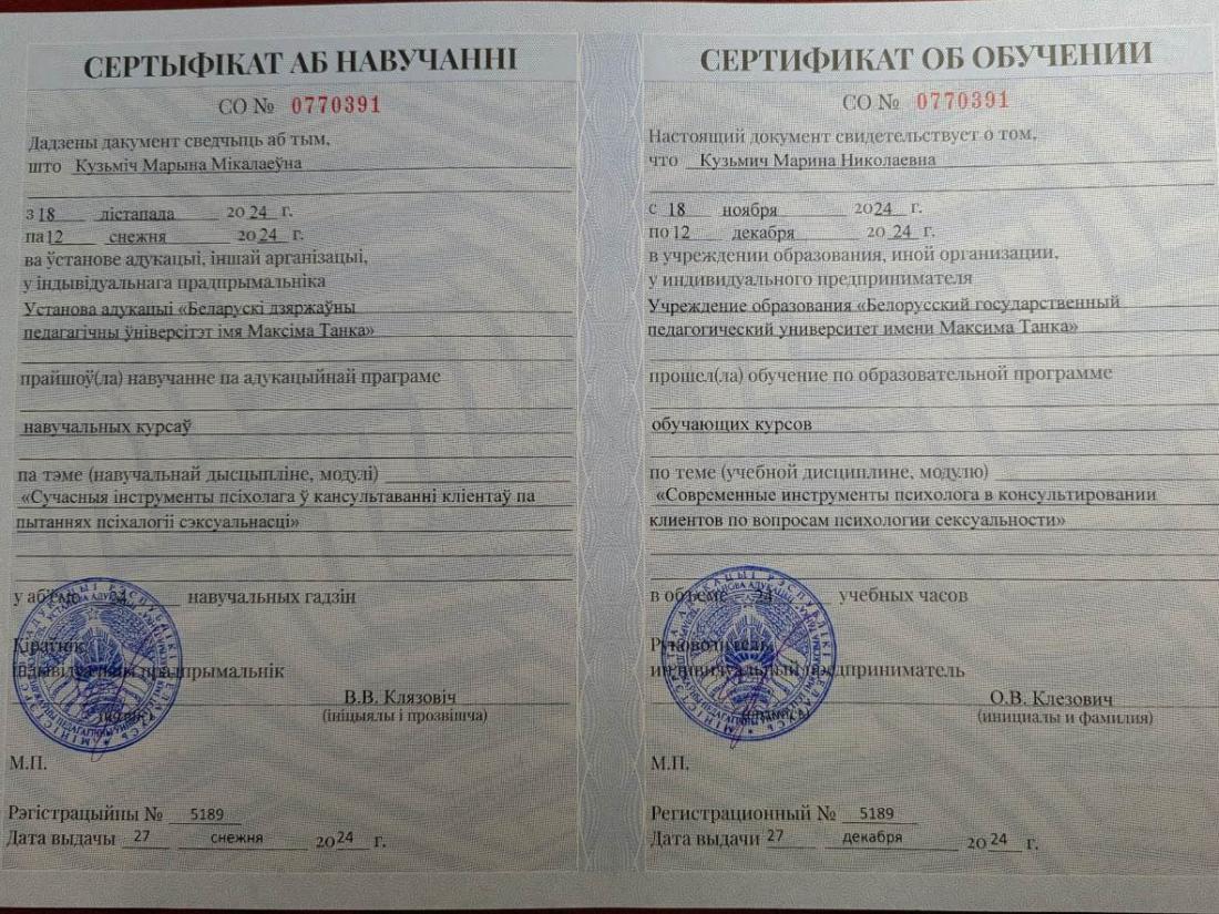 Теория и практика гештальт-терапии