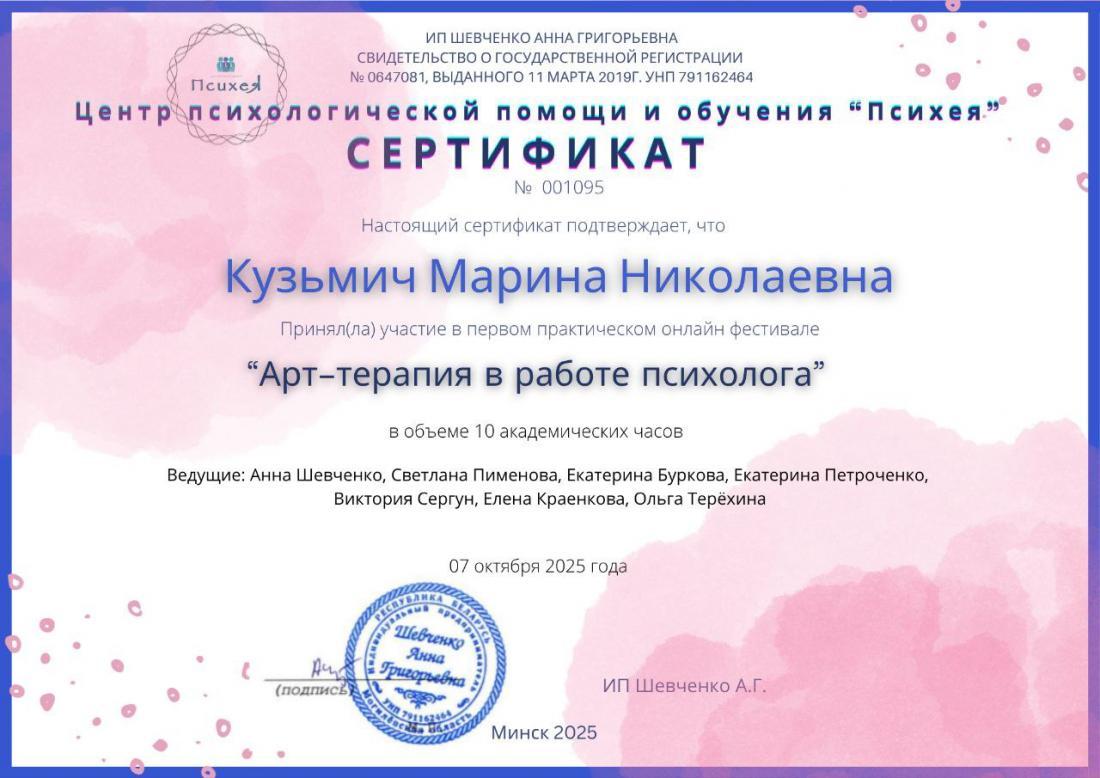 Групповая гештальт-терапия